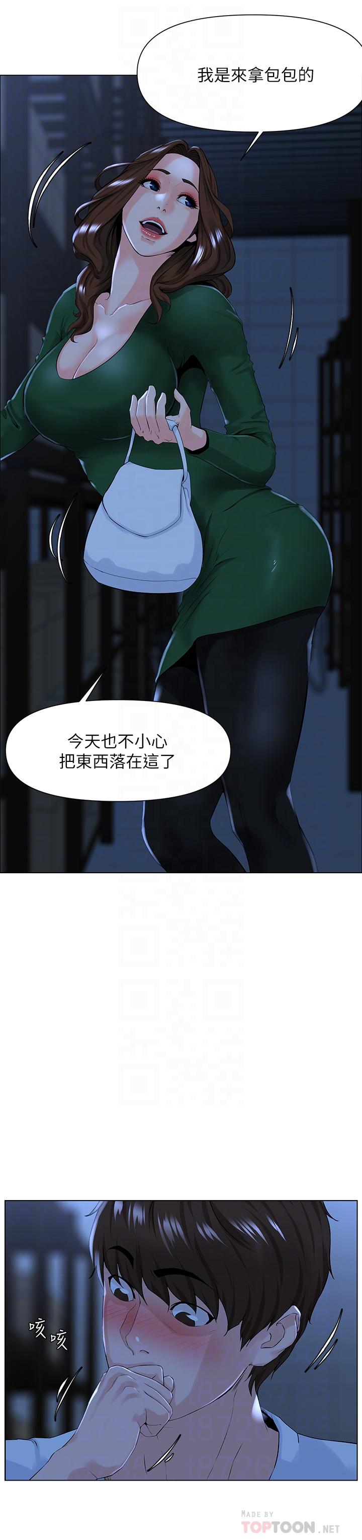 楼上的网美[h漫]韩漫全集-楼上的网美-第19話-小聲點就不會被發現了无删减无遮挡章节图片 