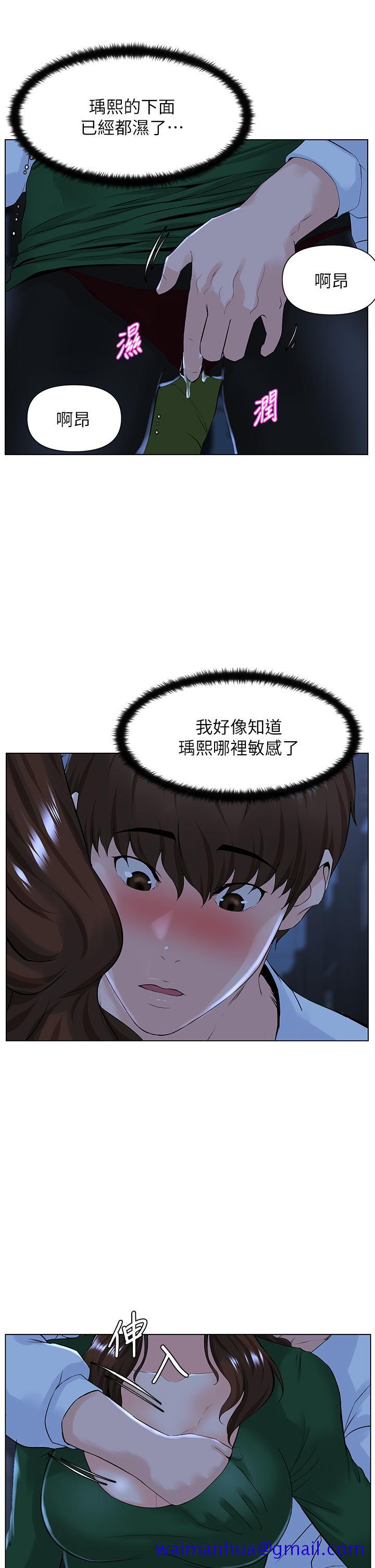 楼上的网美[h漫]韩漫全集-楼上的网美-第19話-小聲點就不會被發現了无删减无遮挡章节图片 