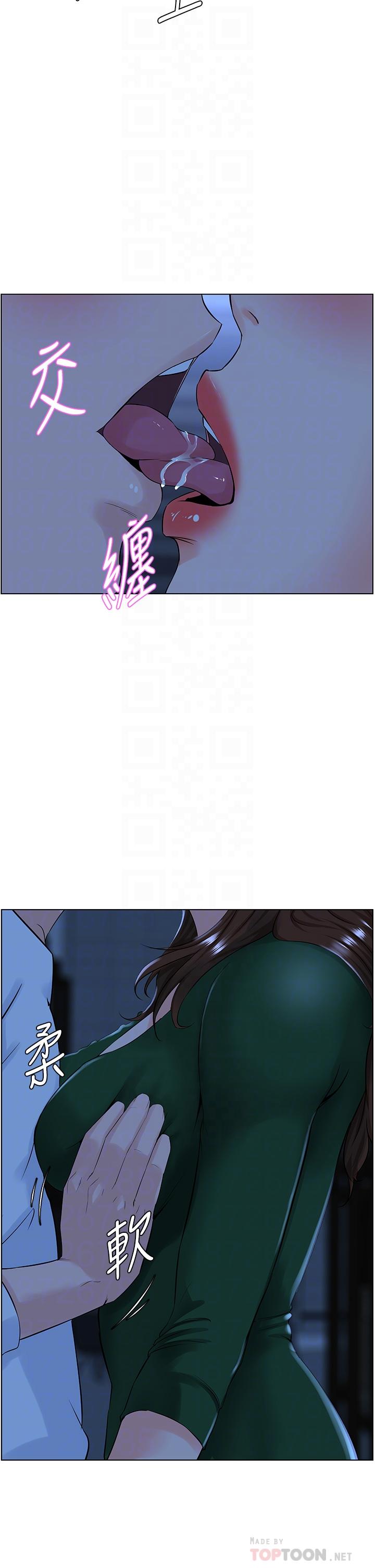 楼上的网美[h漫]韩漫全集-楼上的网美-第19話-小聲點就不會被發現了无删减无遮挡章节图片 