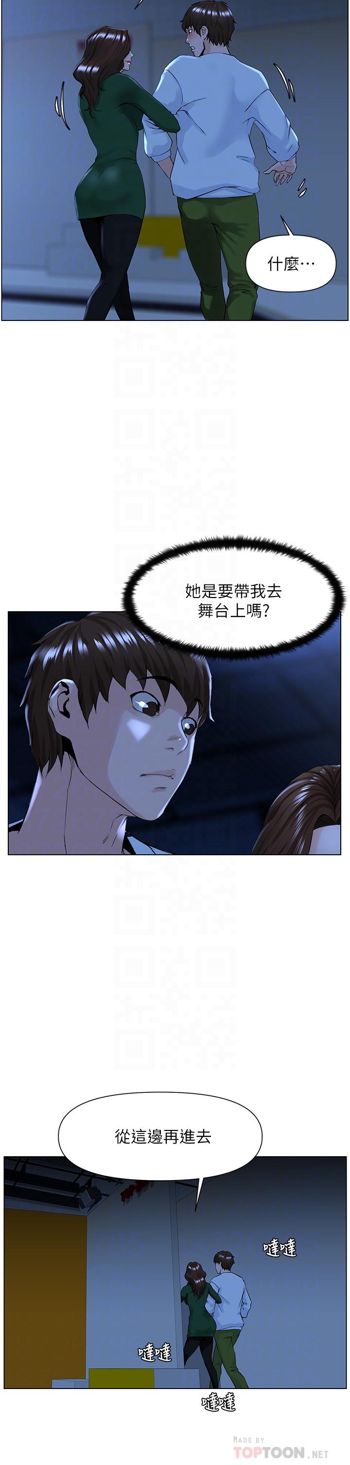 楼上的网美[h漫]韩漫全集-楼上的网美-第19話-小聲點就不會被發現了无删减无遮挡章节图片 