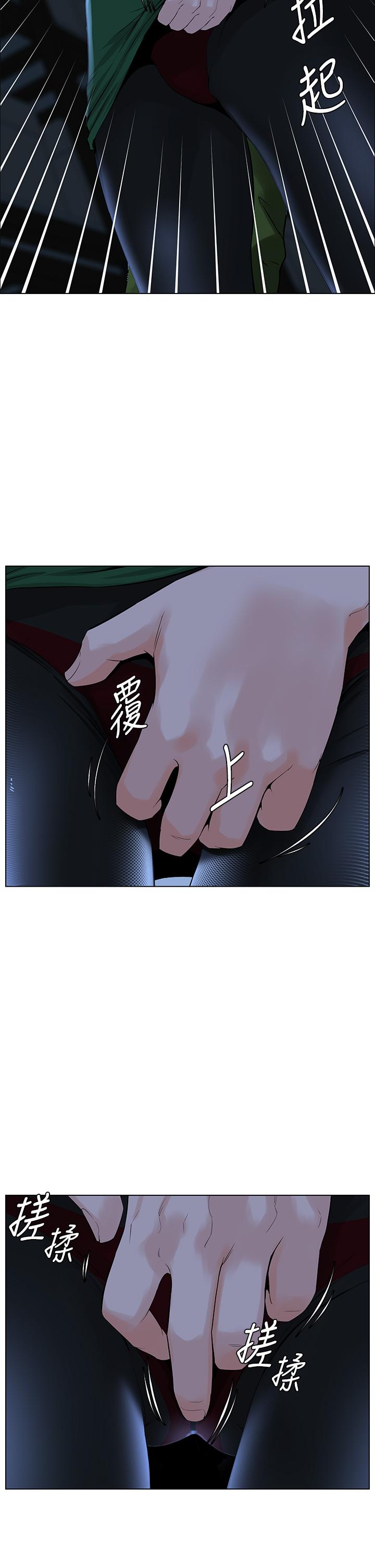楼上的网美[h漫]韩漫全集-楼上的网美-第19話-小聲點就不會被發現了无删减无遮挡章节图片 