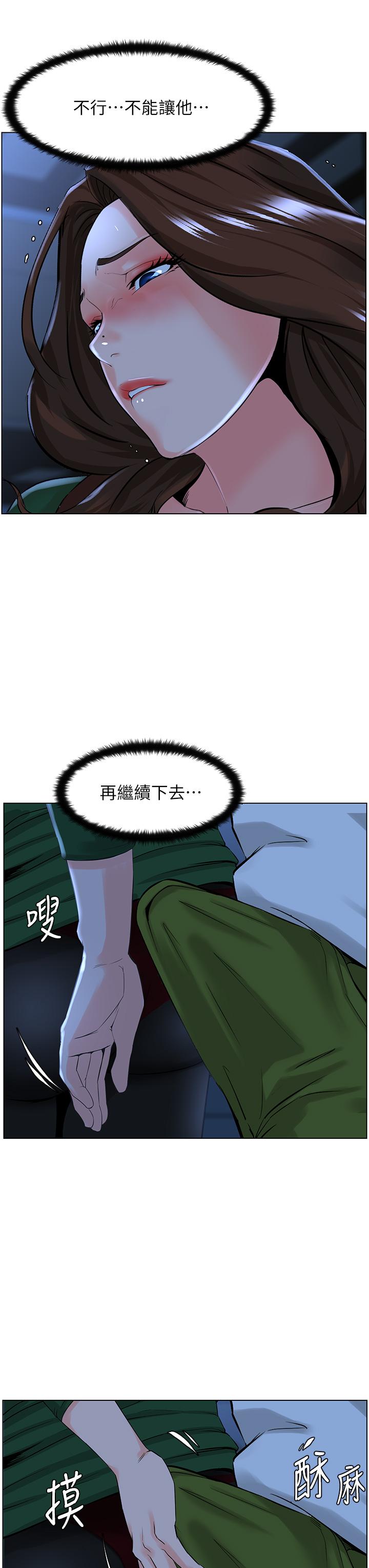 楼上的网美[h漫]韩漫全集-楼上的网美-第19話-小聲點就不會被發現了无删减无遮挡章节图片 