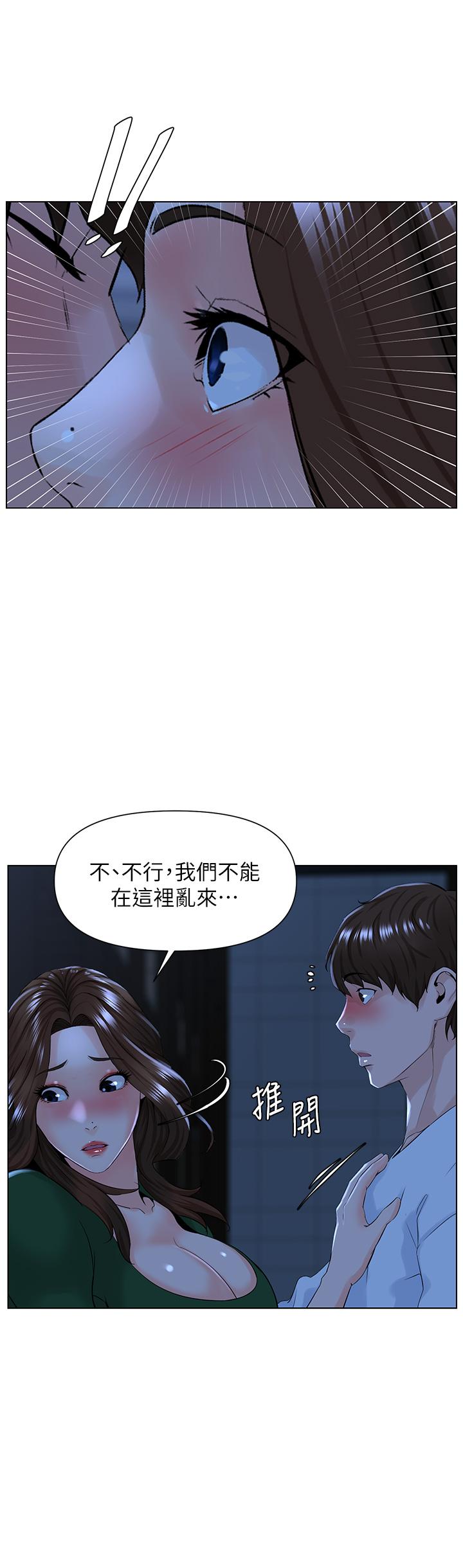 楼上的网美[h漫]韩漫全集-楼上的网美-第19話-小聲點就不會被發現了无删减无遮挡章节图片 