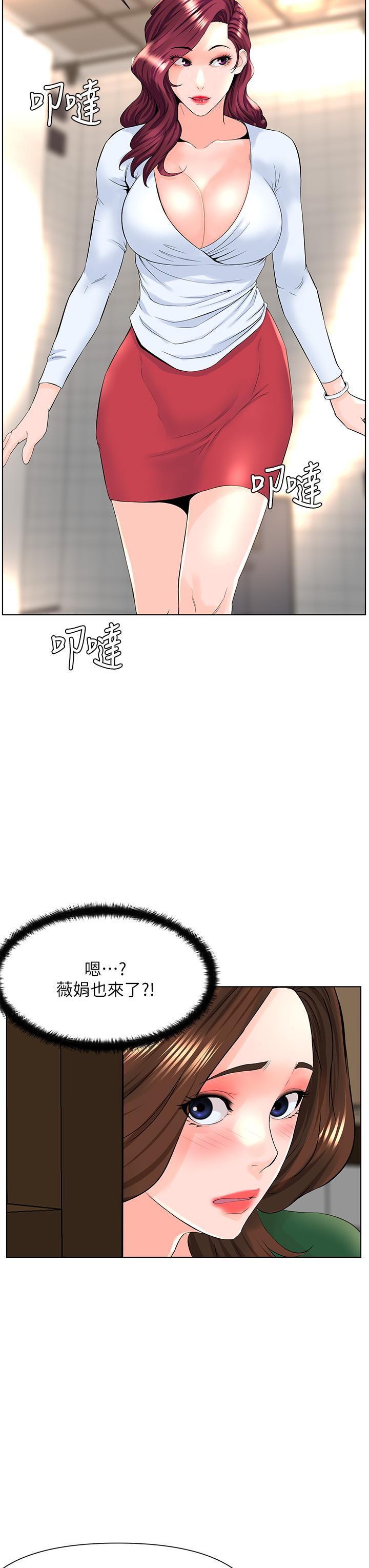 楼上的网美[h漫]韩漫全集-楼上的网美-第19話-小聲點就不會被發現了无删减无遮挡章节图片 