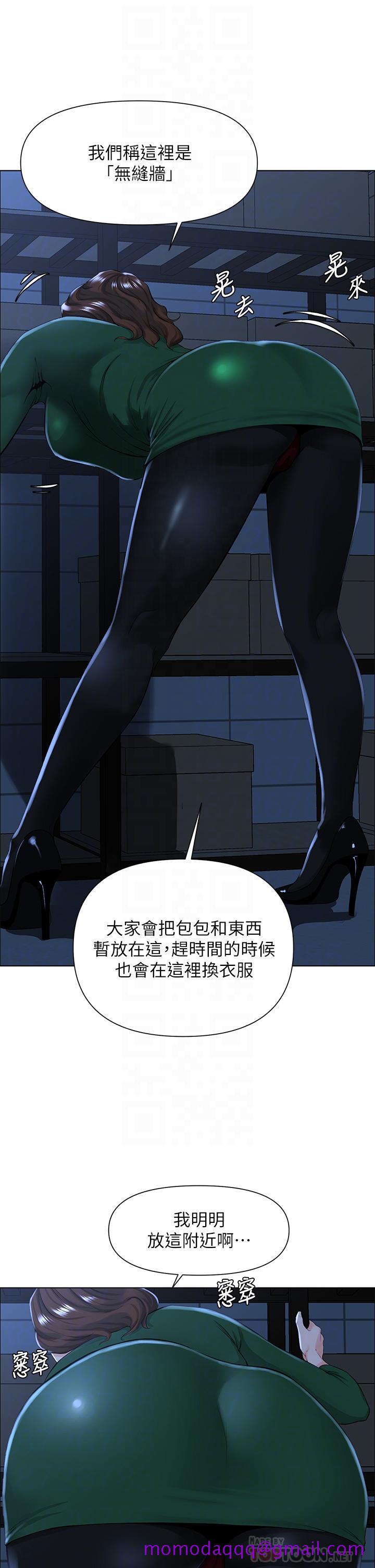 楼上的网美[h漫]韩漫全集-楼上的网美-第19話-小聲點就不會被發現了无删减无遮挡章节图片 