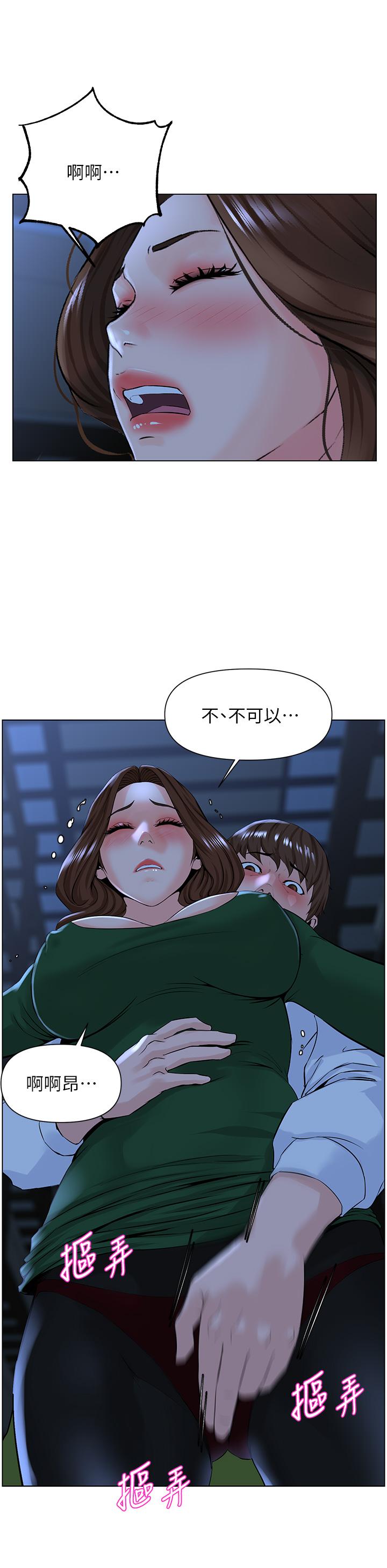 楼上的网美[h漫]韩漫全集-楼上的网美-第19話-小聲點就不會被發現了无删减无遮挡章节图片 