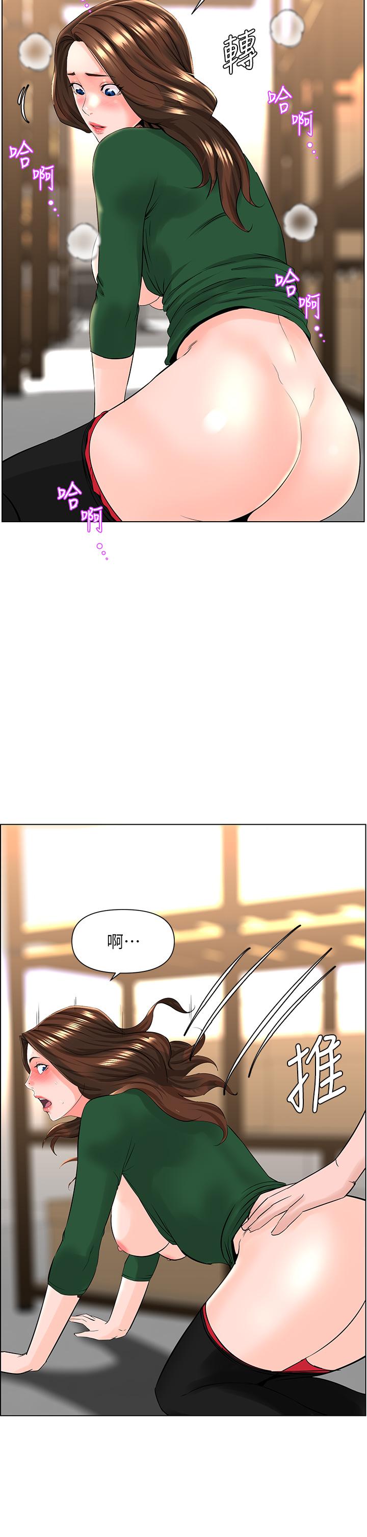 楼上的网美[h漫]韩漫全集-楼上的网美-第20話-這樣我會忍不住的无删减无遮挡章节图片 