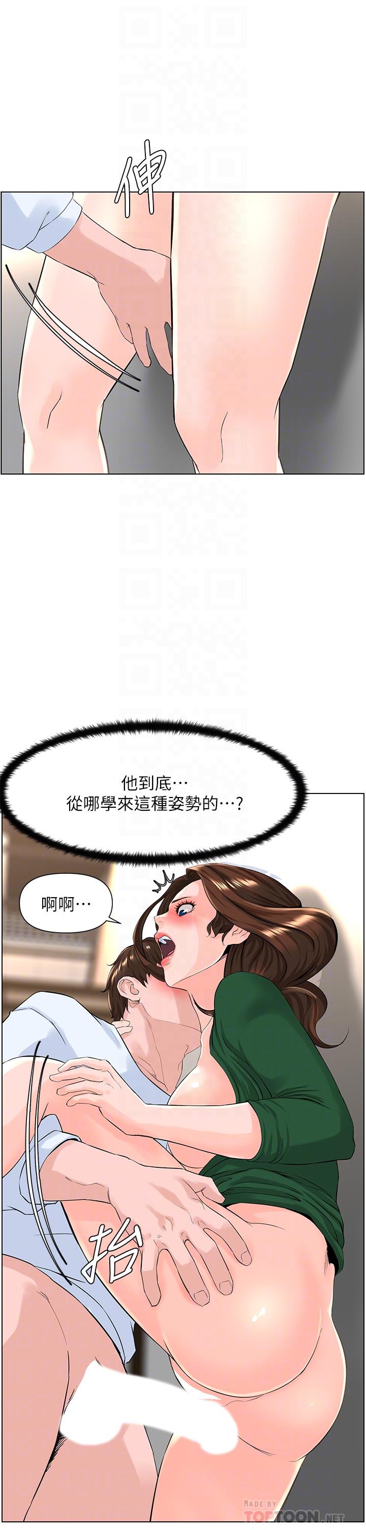 楼上的网美[h漫]韩漫全集-楼上的网美-第21話-刺激舒服的新體位无删减无遮挡章节图片 