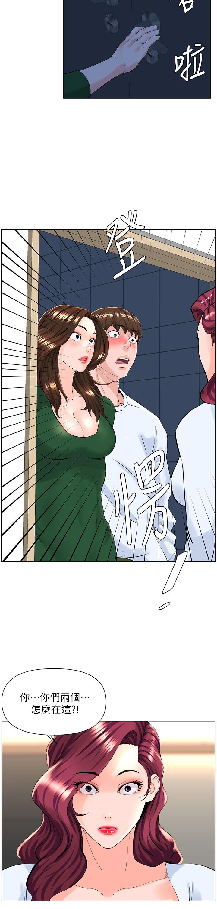 楼上的网美[h漫]韩漫全集-楼上的网美-第21話-刺激舒服的新體位无删减无遮挡章节图片 