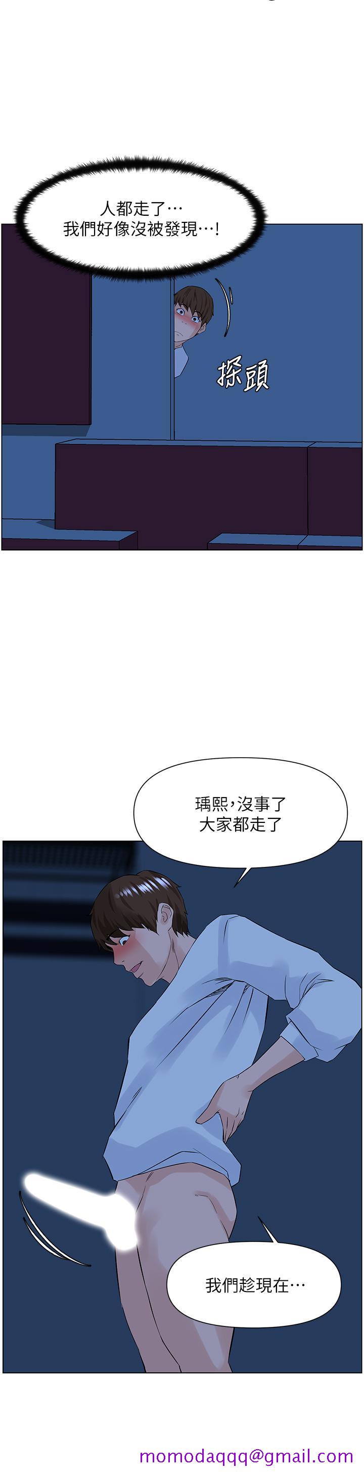 楼上的网美[h漫]韩漫全集-楼上的网美-第21話-刺激舒服的新體位无删减无遮挡章节图片 