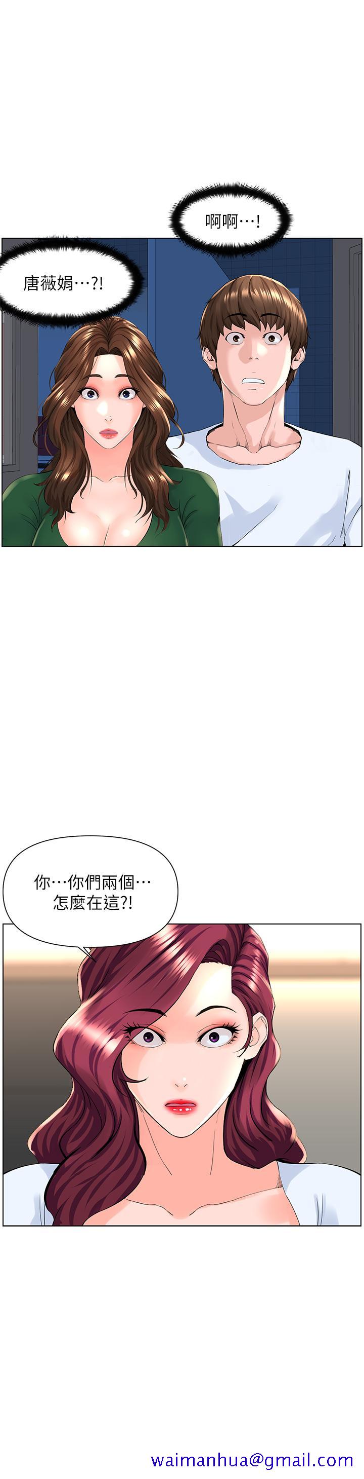 楼上的网美[h漫]韩漫全集-楼上的网美-第22話-撕裂的絲襪之間无删减无遮挡章节图片 