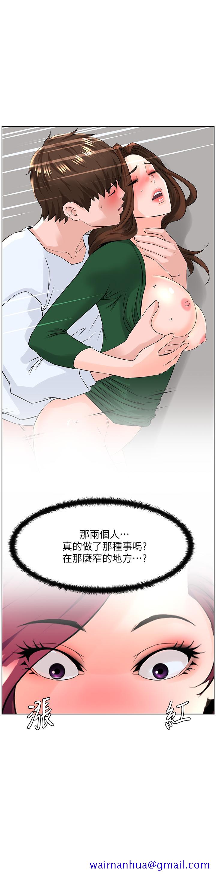 楼上的网美[h漫]韩漫全集-楼上的网美-第22話-撕裂的絲襪之間无删减无遮挡章节图片 