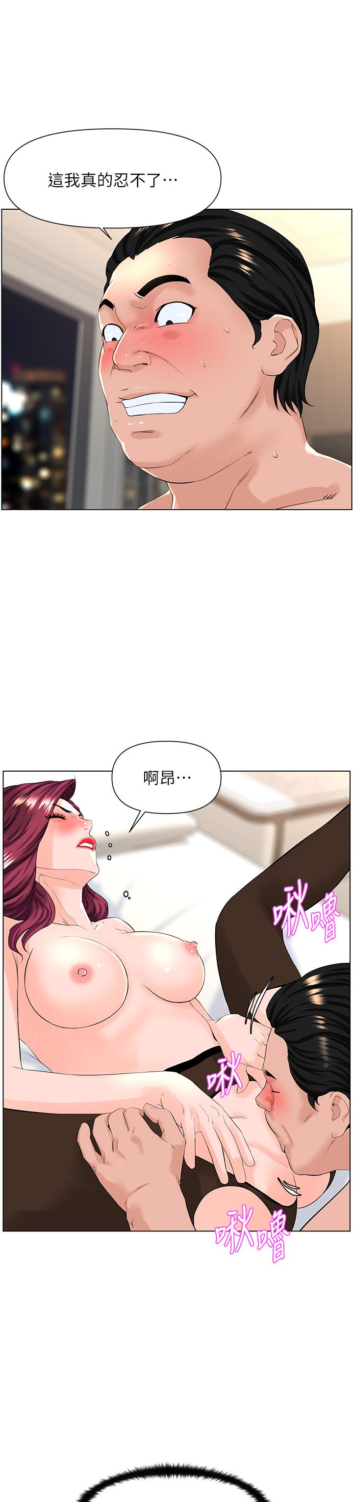 楼上的网美[h漫]韩漫全集-楼上的网美-第22話-撕裂的絲襪之間无删减无遮挡章节图片 