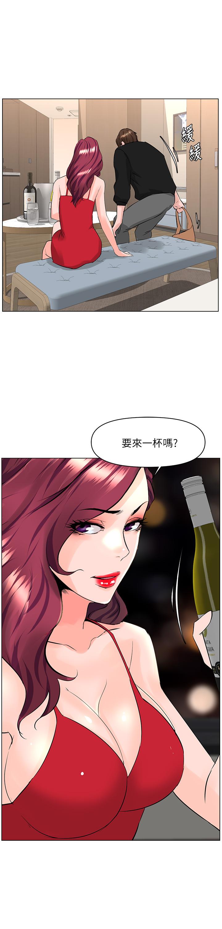 楼上的网美[h漫]韩漫全集-楼上的网美-第23話-我們找個地方“坐坐”吧无删减无遮挡章节图片 