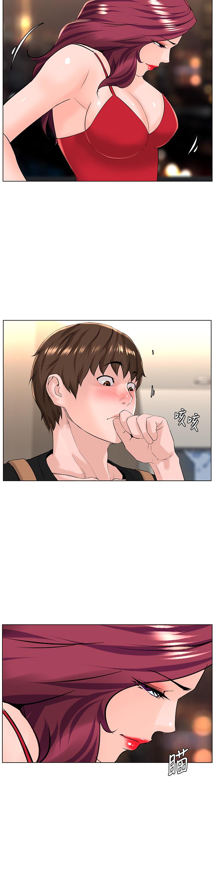 楼上的网美[h漫]韩漫全集-楼上的网美-第23話-我們找個地方“坐坐”吧无删减无遮挡章节图片 