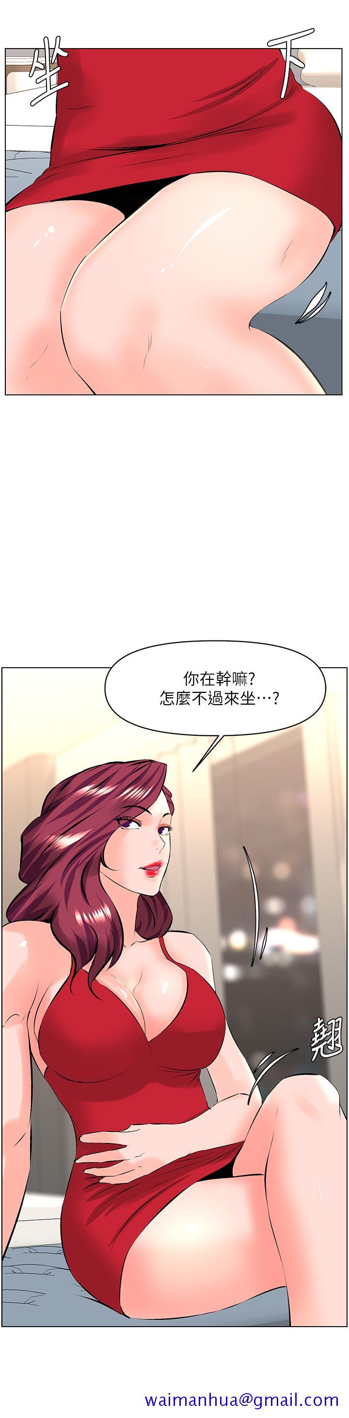 楼上的网美[h漫]韩漫全集-楼上的网美-第23話-我們找個地方“坐坐”吧无删减无遮挡章节图片 