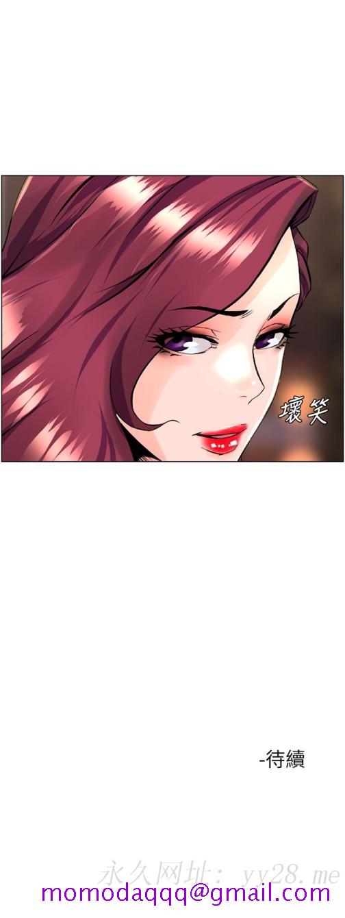 楼上的网美[h漫]韩漫全集-楼上的网美-第23話-我們找個地方“坐坐”吧无删减无遮挡章节图片 