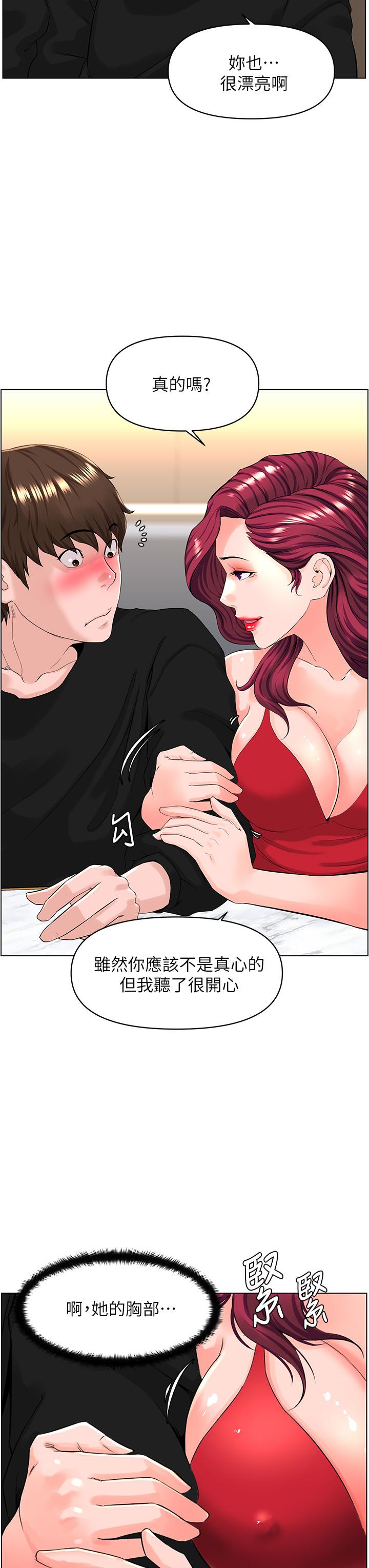 楼上的网美[h漫]韩漫全集-楼上的网美-第24話-醉後決定要上你无删减无遮挡章节图片 
