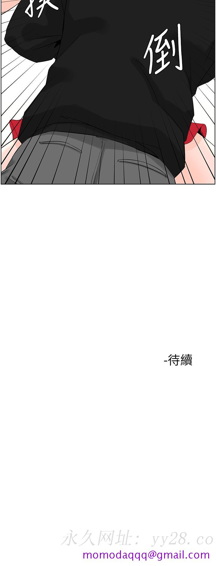 楼上的网美[h漫]韩漫全集-楼上的网美-第24話-醉後決定要上你无删减无遮挡章节图片 