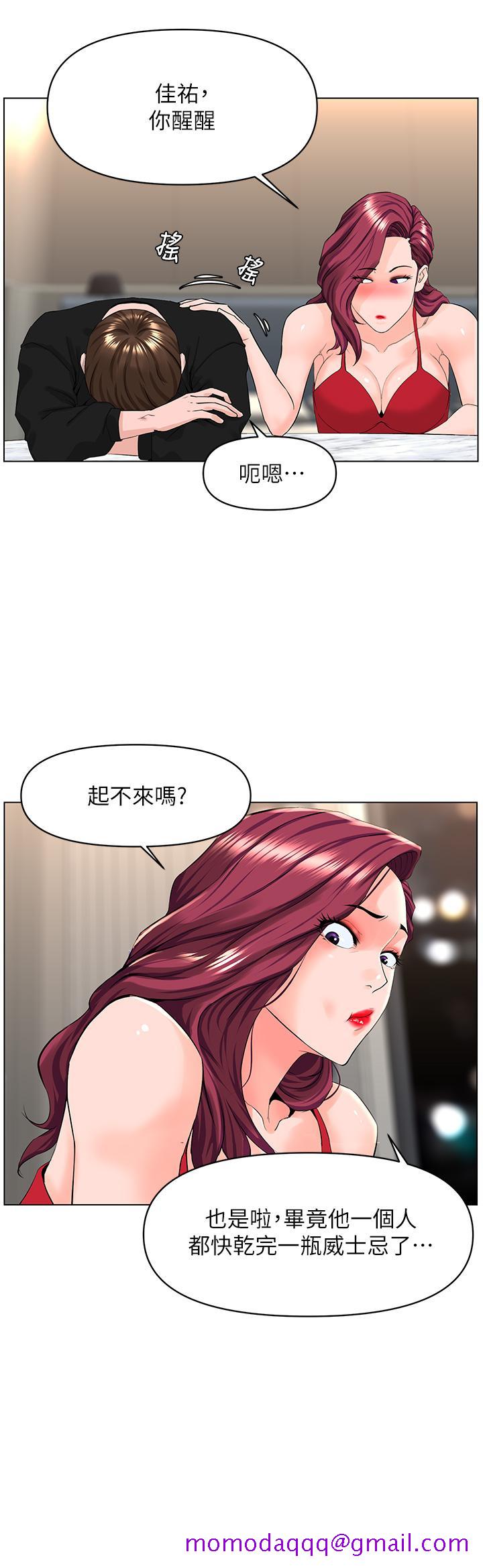 楼上的网美[h漫]韩漫全集-楼上的网美-第24話-醉後決定要上你无删减无遮挡章节图片 