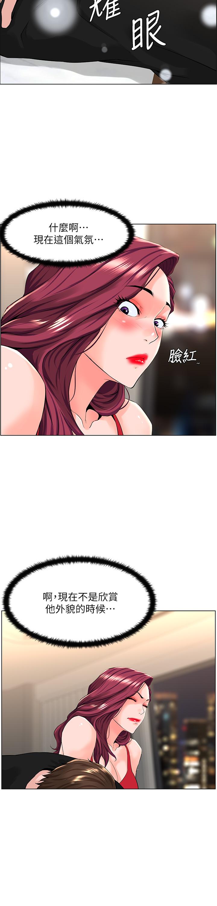 楼上的网美[h漫]韩漫全集-楼上的网美-第24話-醉後決定要上你无删减无遮挡章节图片 