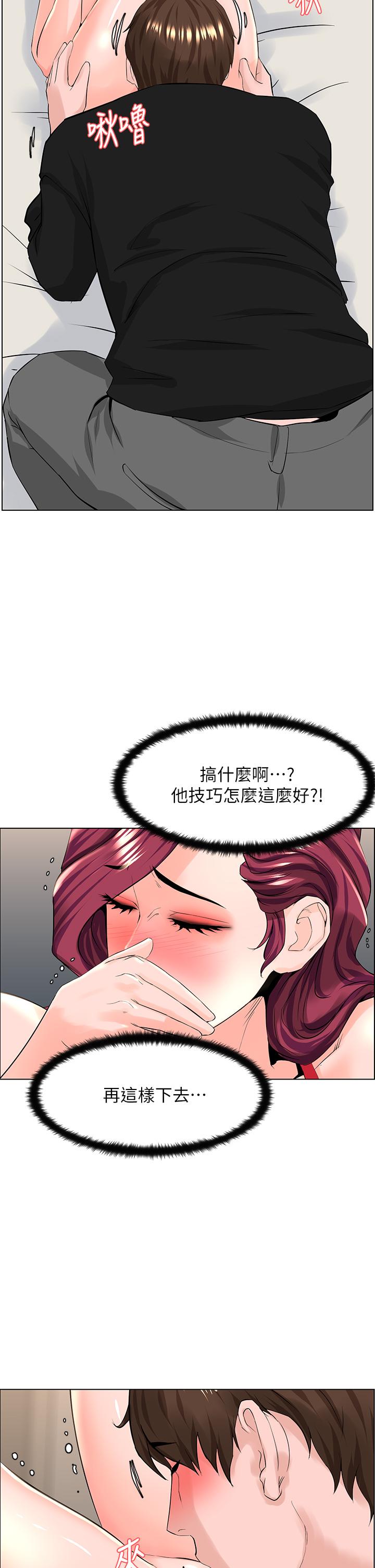 楼上的网美[h漫]韩漫全集-楼上的网美-第25話-這麼大，要怎麼插進來无删减无遮挡章节图片 
