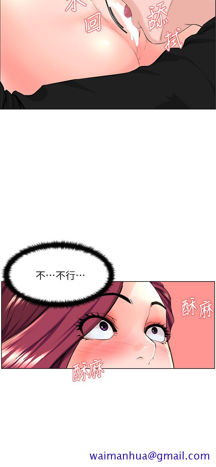 楼上的网美[h漫]韩漫全集-楼上的网美-第25話-這麼大，要怎麼插進來无删减无遮挡章节图片 