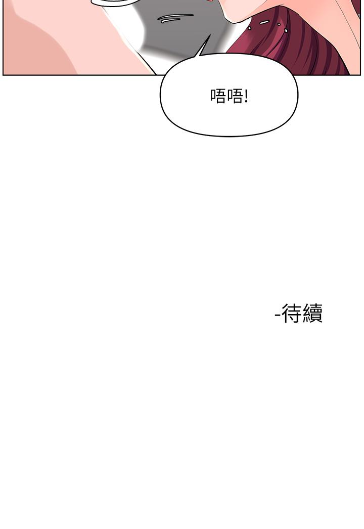 楼上的网美[h漫]韩漫全集-楼上的网美-第25話-這麼大，要怎麼插進來无删减无遮挡章节图片 