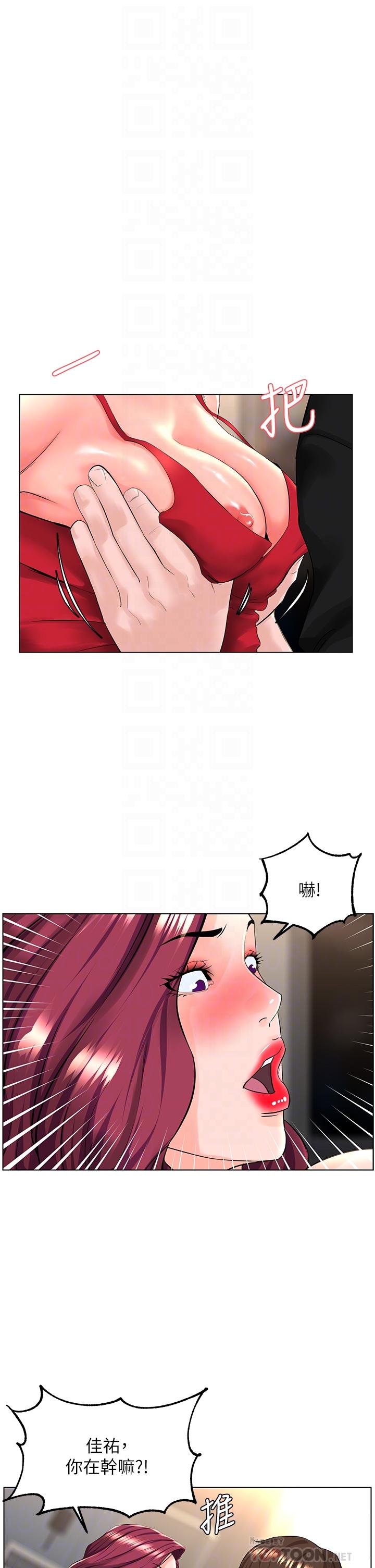楼上的网美[h漫]韩漫全集-楼上的网美-第25話-這麼大，要怎麼插進來无删减无遮挡章节图片 