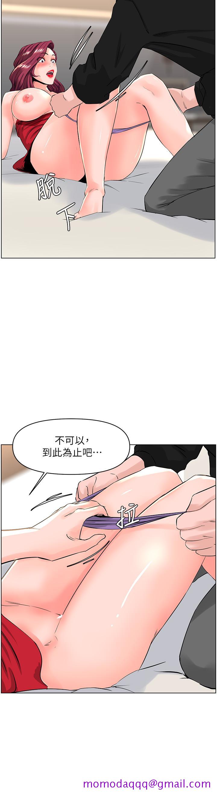 楼上的网美[h漫]韩漫全集-楼上的网美-第25話-這麼大，要怎麼插進來无删减无遮挡章节图片 