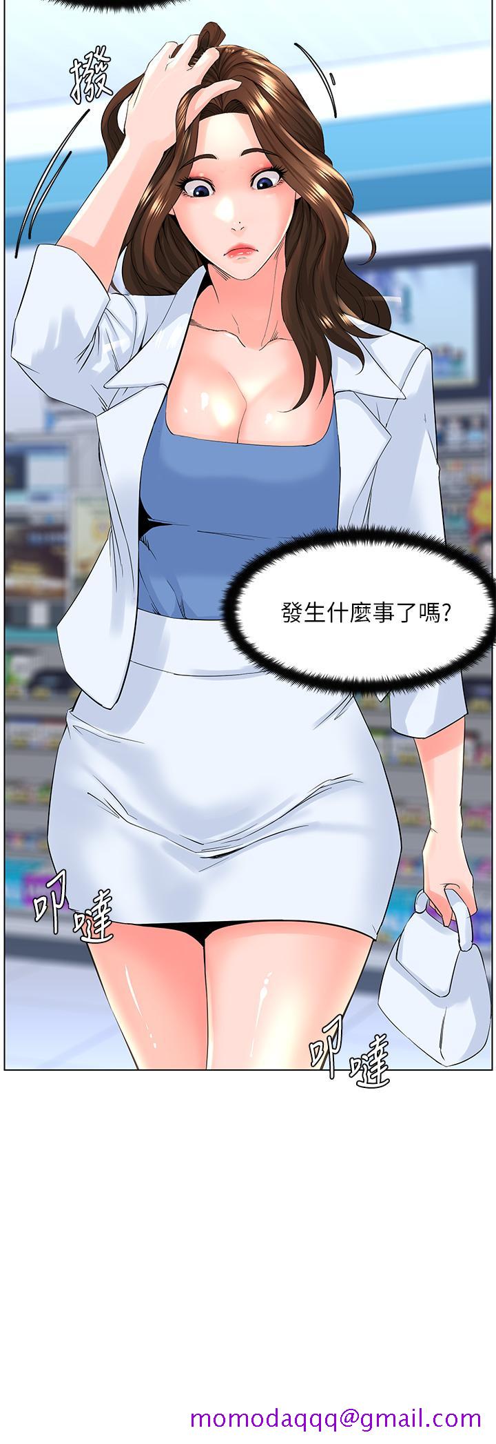 楼上的网美[h漫]韩漫全集-楼上的网美-第26話-被小鮮肉搞得興奮不已无删减无遮挡章节图片 