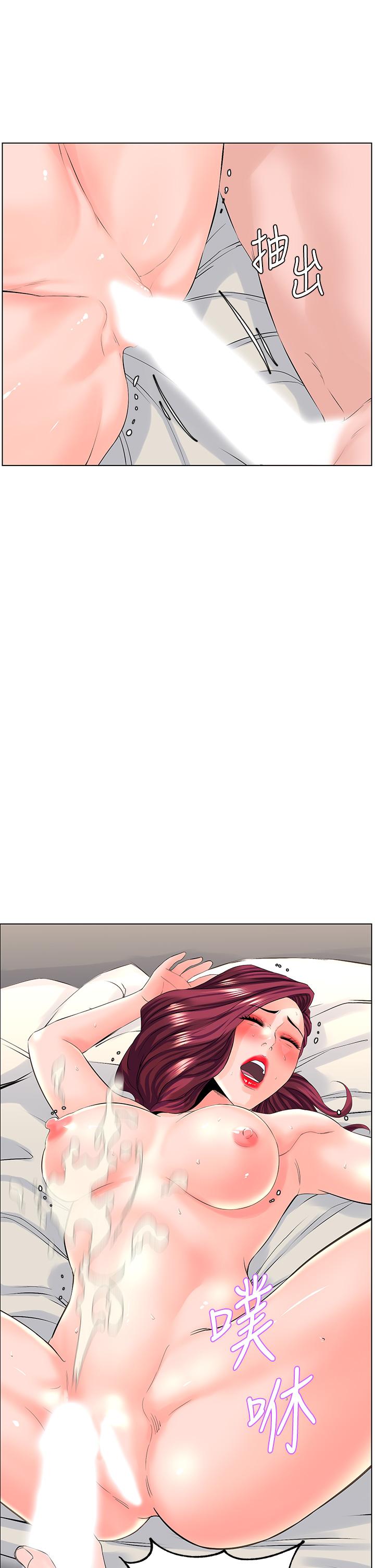 楼上的网美[h漫]韩漫全集-楼上的网美-第26話-被小鮮肉搞得興奮不已无删减无遮挡章节图片 