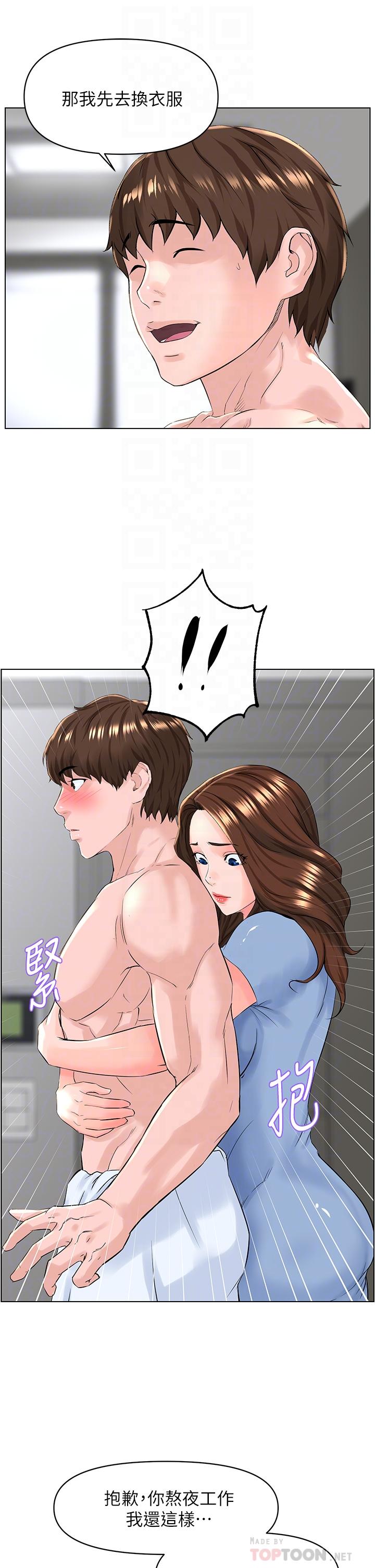 楼上的网美[h漫]韩漫全集-楼上的网美-第28話-我來幫你打打氣无删减无遮挡章节图片 