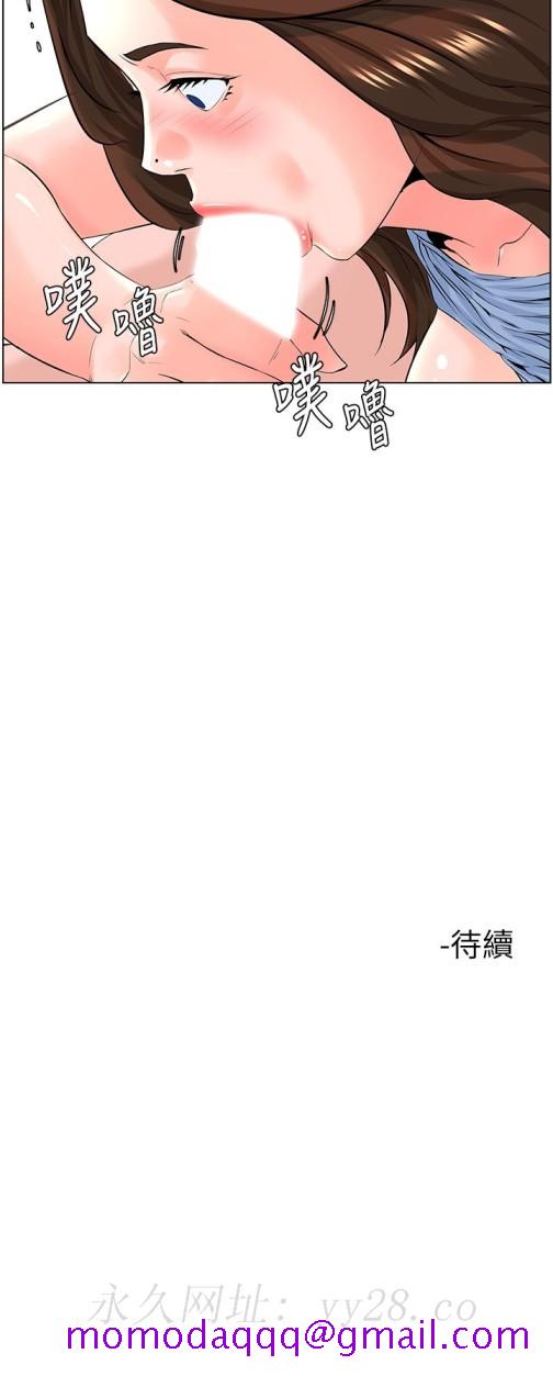 楼上的网美[h漫]韩漫全集-楼上的网美-第28話-我來幫你打打氣无删减无遮挡章节图片 