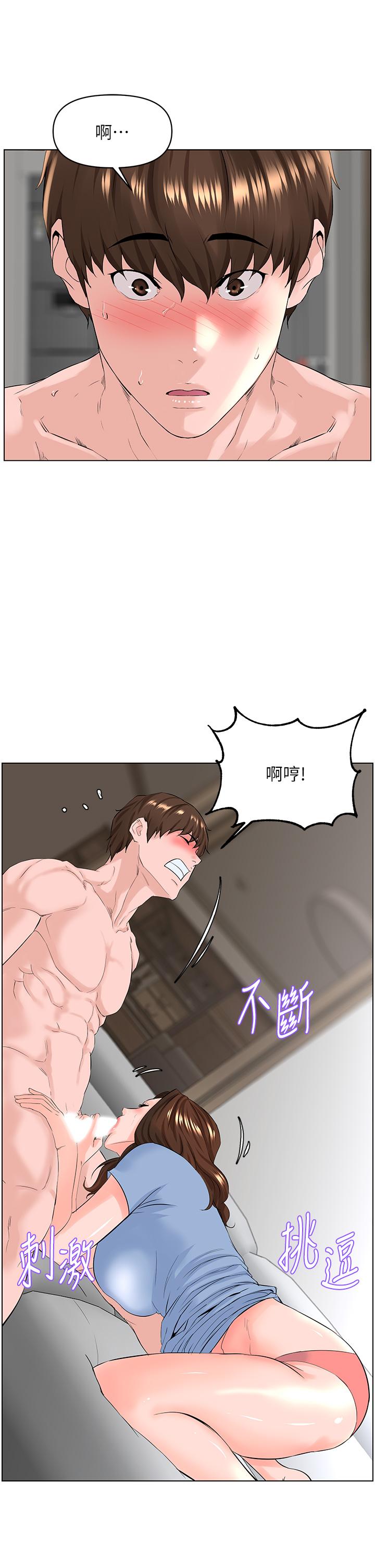 楼上的网美[h漫]韩漫全集-楼上的网美-第28話-我來幫你打打氣无删减无遮挡章节图片 