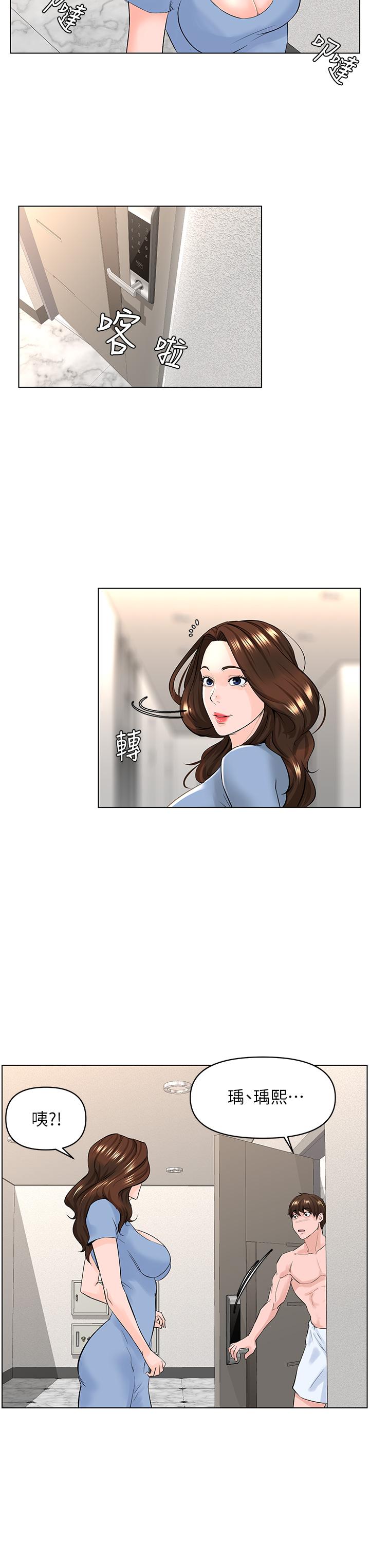 楼上的网美[h漫]韩漫全集-楼上的网美-第28話-我來幫你打打氣无删减无遮挡章节图片 