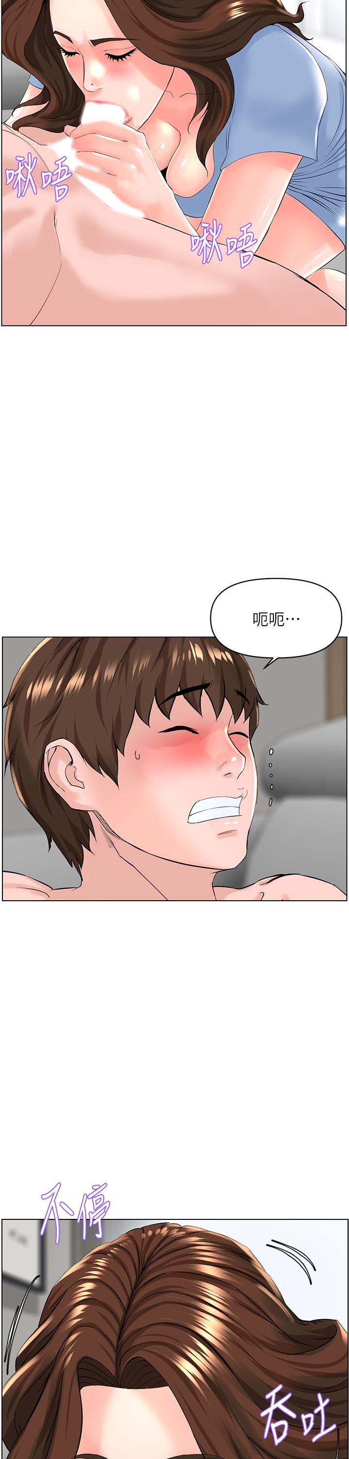 楼上的网美[h漫]韩漫全集-楼上的网美-第28話-我來幫你打打氣无删减无遮挡章节图片 