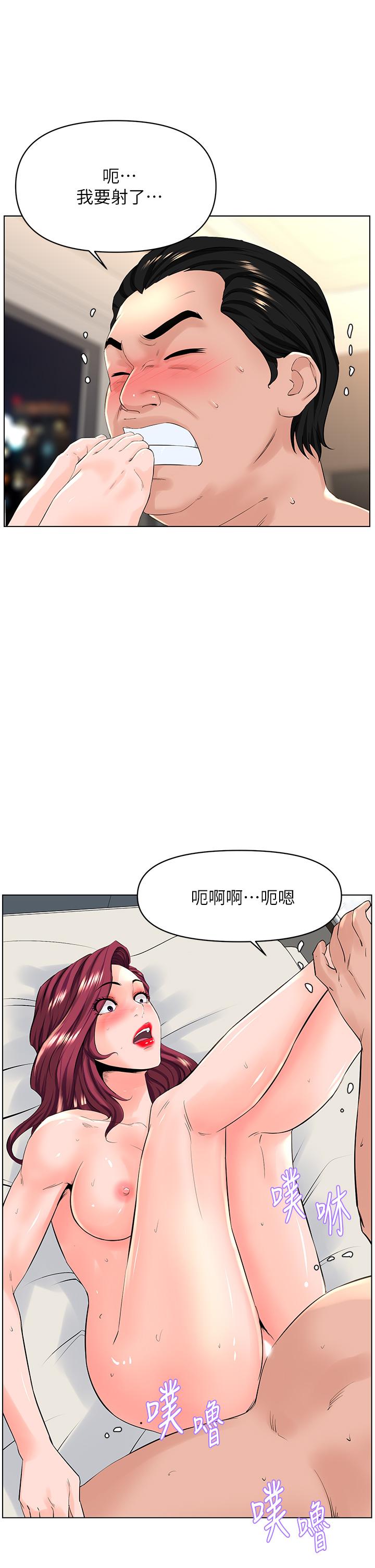 楼上的网美[h漫]韩漫全集-楼上的网美-第29話-令人難忘的床上功夫无删减无遮挡章节图片 