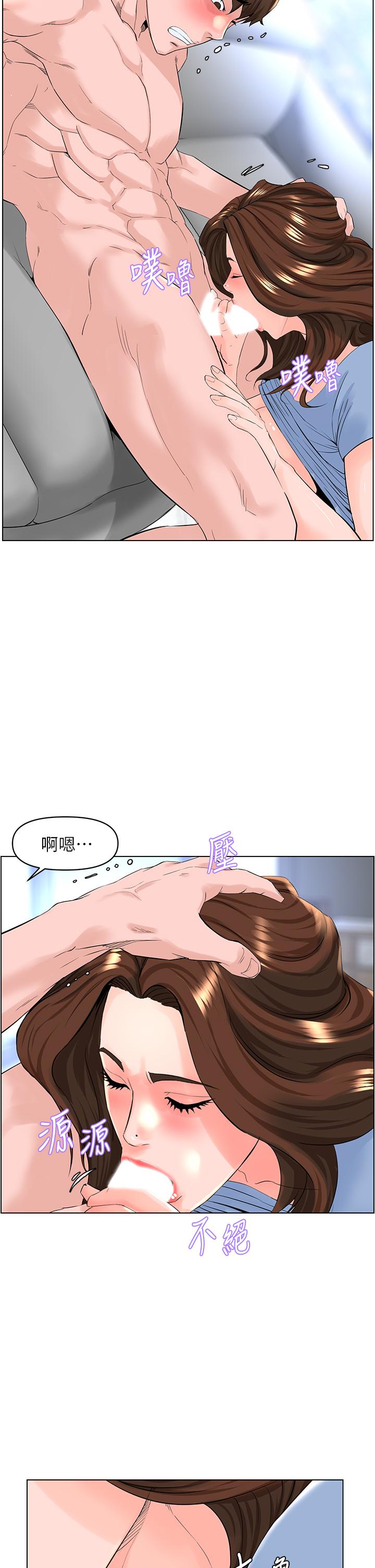 楼上的网美[h漫]韩漫全集-楼上的网美-第29話-令人難忘的床上功夫无删减无遮挡章节图片 