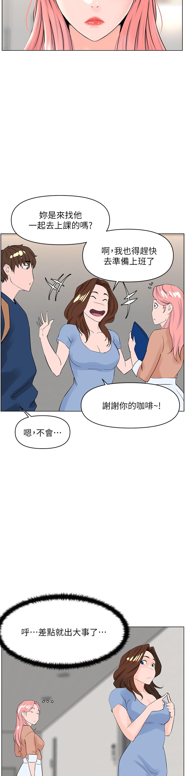 楼上的网美[h漫]韩漫全集-楼上的网美-第29話-令人難忘的床上功夫无删减无遮挡章节图片 