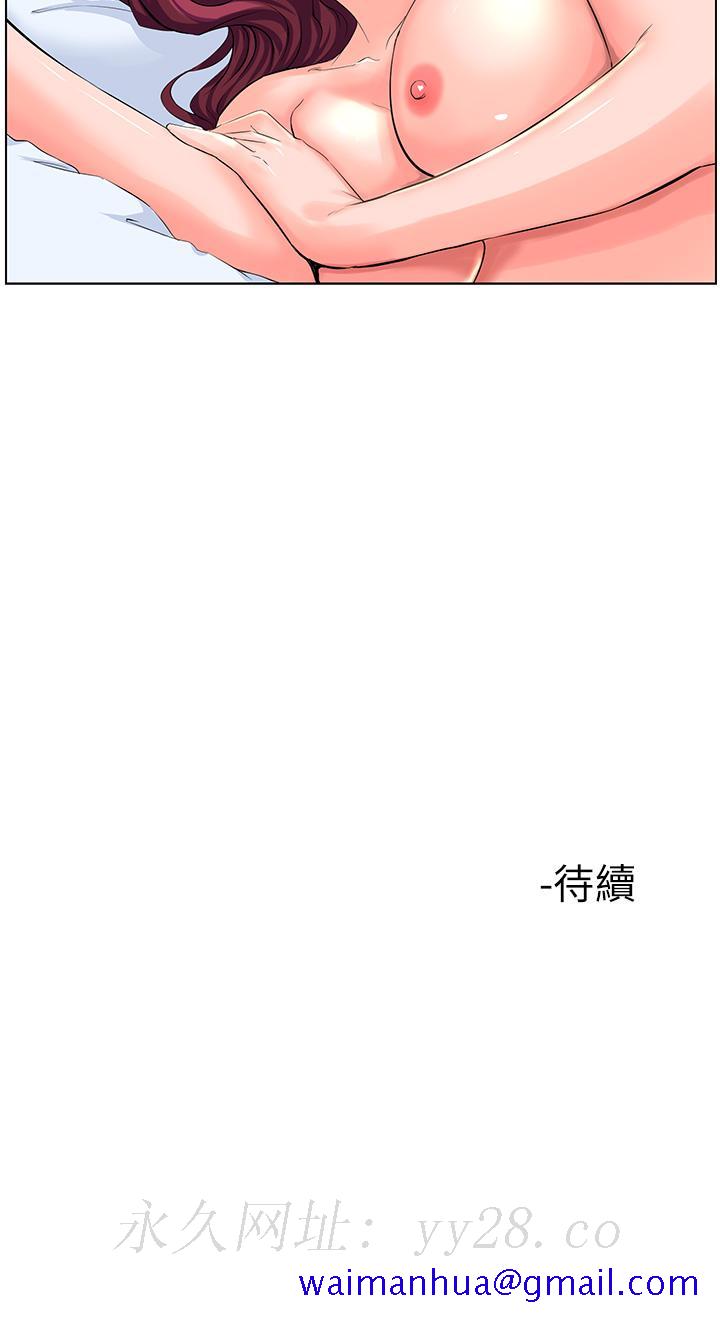 楼上的网美[h漫]韩漫全集-楼上的网美-第29話-令人難忘的床上功夫无删减无遮挡章节图片 