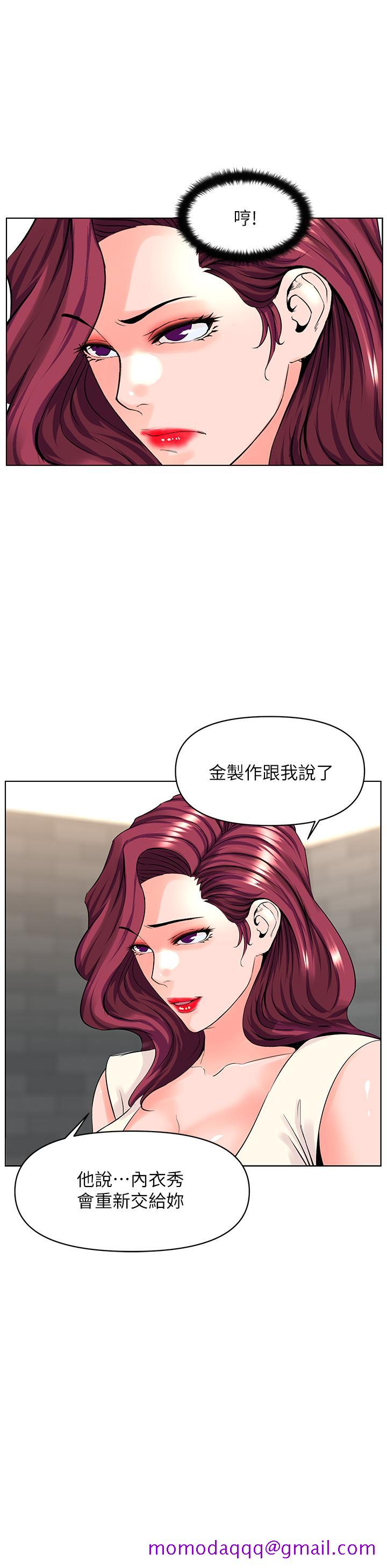 楼上的网美[h漫]韩漫全集-楼上的网美-第29話-令人難忘的床上功夫无删减无遮挡章节图片 
