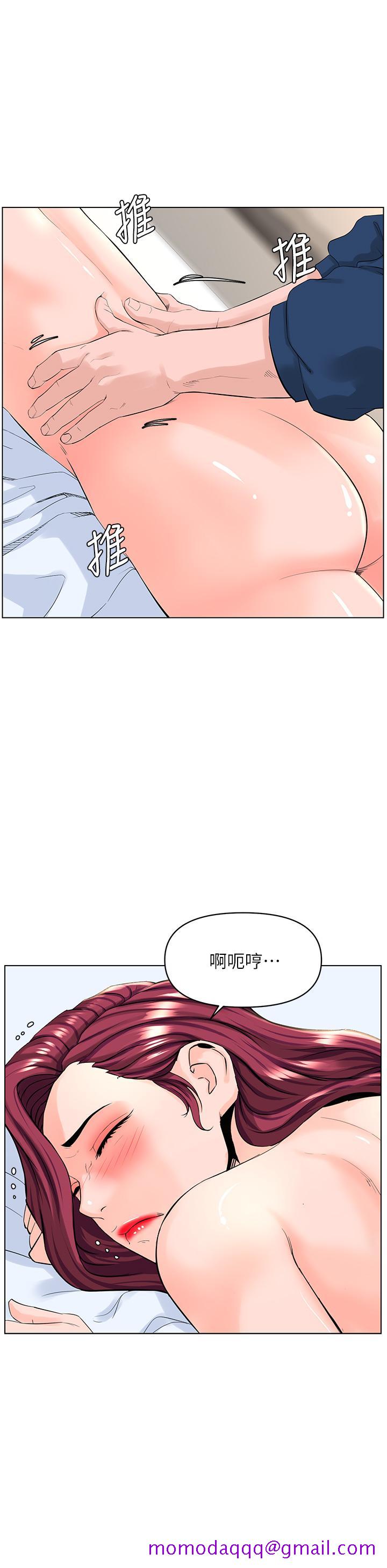楼上的网美[h漫]韩漫全集-楼上的网美-第30話-幫薇娟裸體精油按摩无删减无遮挡章节图片 