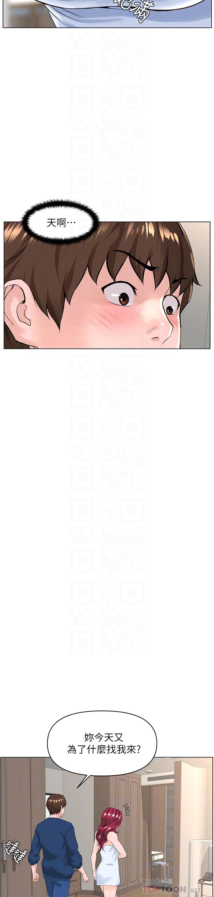 楼上的网美[h漫]韩漫全集-楼上的网美-第30話-幫薇娟裸體精油按摩无删减无遮挡章节图片 