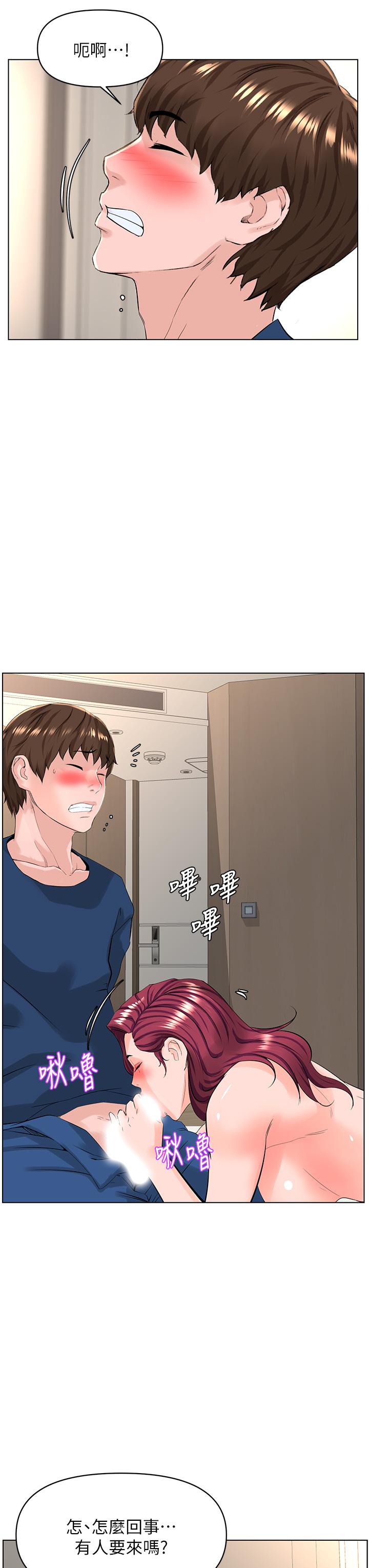 楼上的网美[h漫]韩漫全集-楼上的网美-第31話-別猶豫了，直接上无删减无遮挡章节图片 