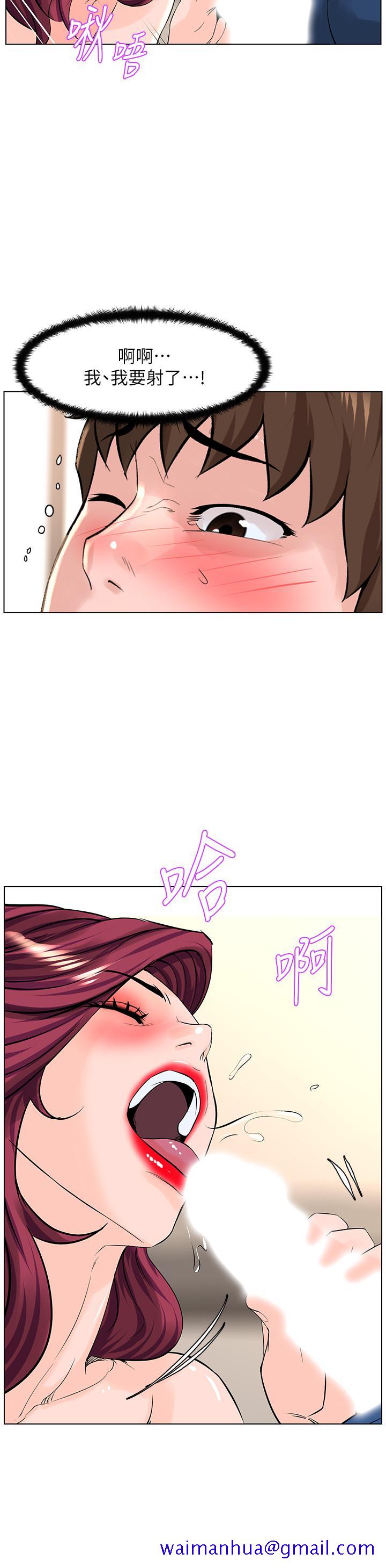 楼上的网美[h漫]韩漫全集-楼上的网美-第31話-別猶豫了，直接上无删减无遮挡章节图片 