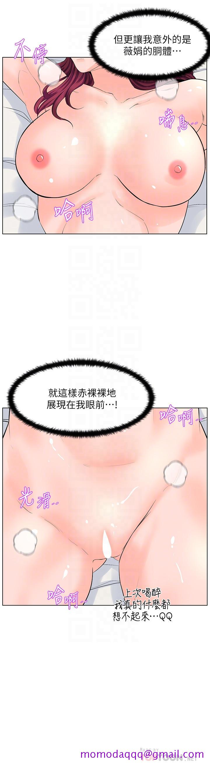 楼上的网美[h漫]韩漫全集-楼上的网美-第31話-別猶豫了，直接上无删减无遮挡章节图片 