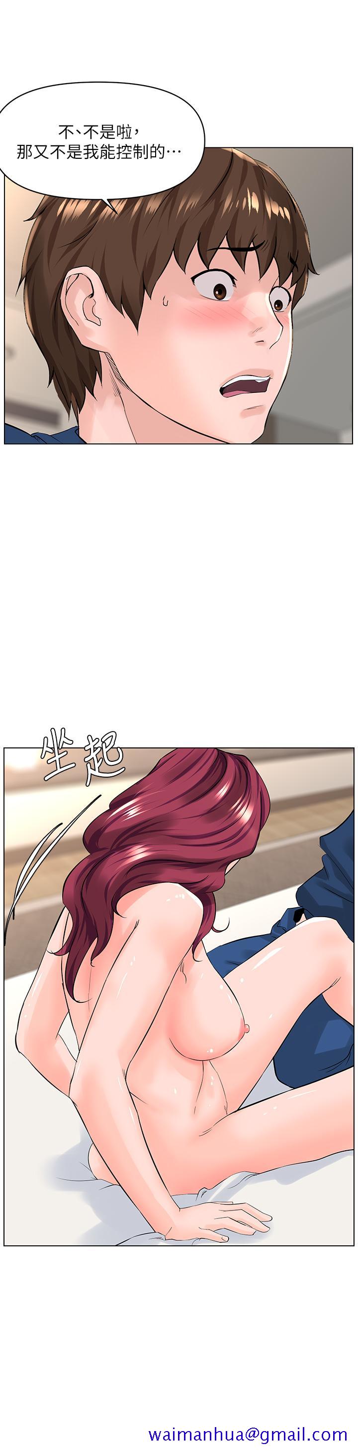 楼上的网美[h漫]韩漫全集-楼上的网美-第31話-別猶豫了，直接上无删减无遮挡章节图片 