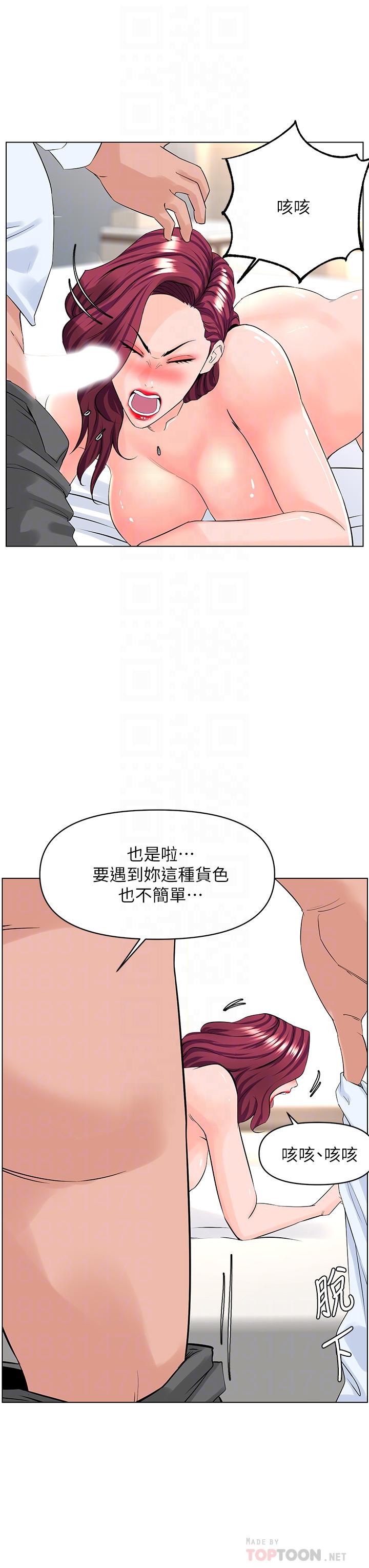 楼上的网美[h漫]韩漫全集-楼上的网美-第32話-跟我上床也是你的工作无删减无遮挡章节图片 