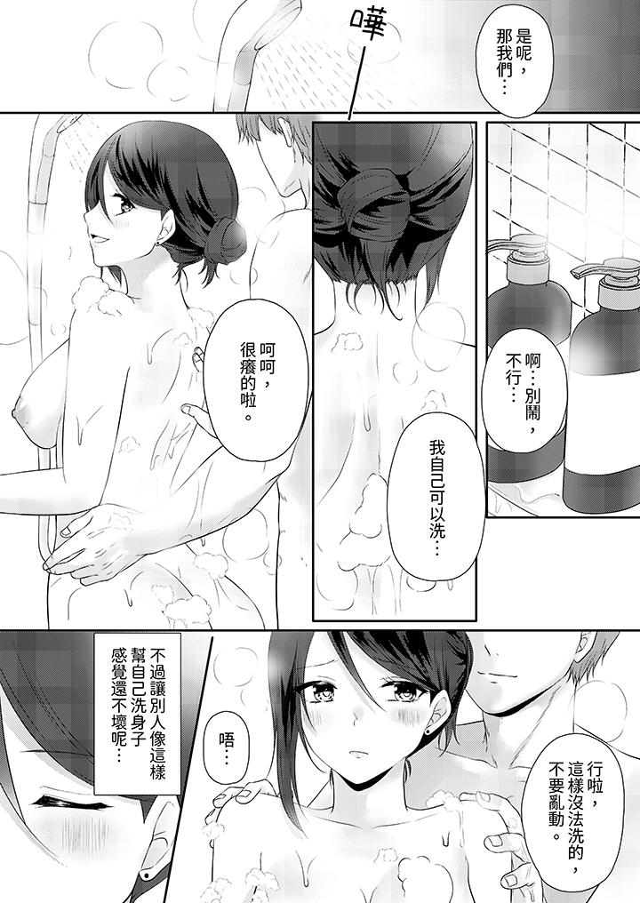 能干的部下连做爱都拿手。～无表情青年和女上司的彻夜激情[h漫]韩漫全集-能干的部下连做爱都拿手。～无表情青年和女上司的彻夜激情-第8話无删减无遮挡章节图片 